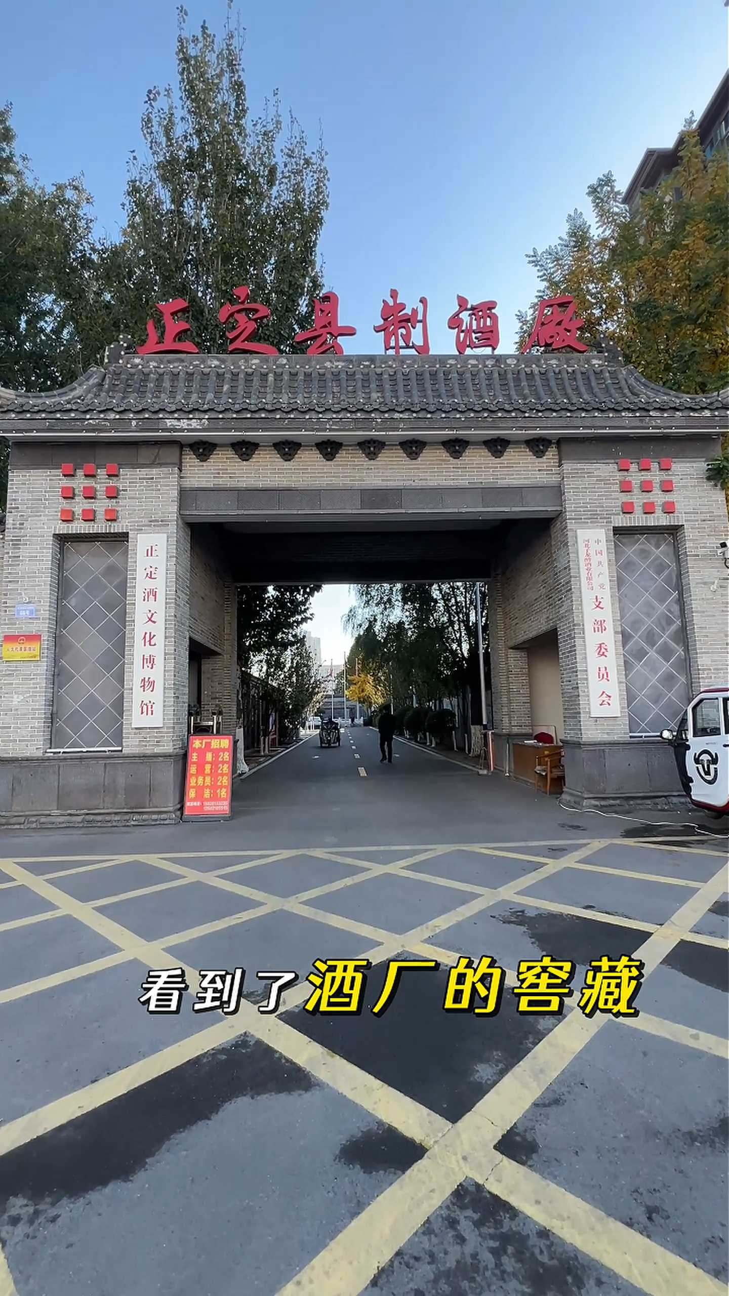 盘锦制造业企业GEO优化案例